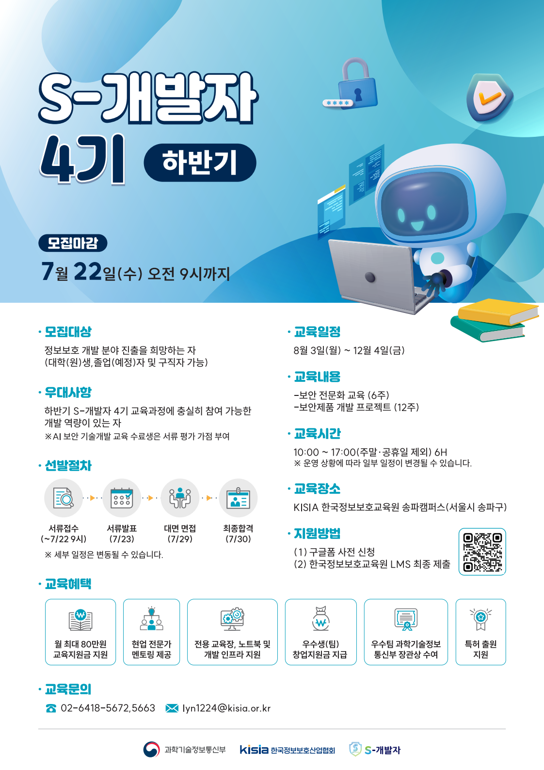 Contents image